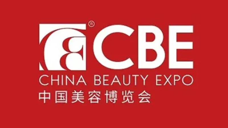 上海依肯機械設備有限公司真空乳化機（MP）光榮綻放中國美容博覽會！